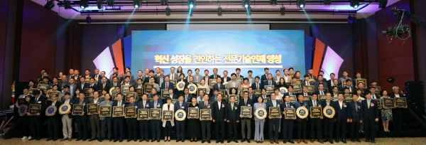 전문대학 혁신 지원사업 출범식