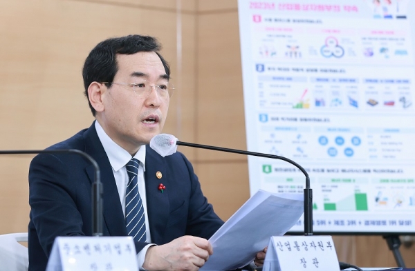 이창양 산업통상자원부 장관이 지난해 12월 27일 서울 종로구 정부서울청사에서 업무보고 브리핑을 하고 있는 모습. (사진=산업통상자원부)