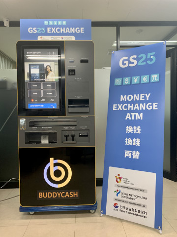 GS리테일이 버디캐시와 손잡고 편의점 GS25와 슈퍼마켓 GS더프레시에 외화 환전 키오스크를 도입한다