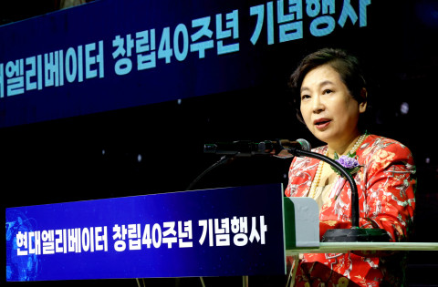 현정은 현대그룹 회장이 22일 충주 현대엘리베이터 스마트 캠퍼스에서 열린 창립 40주년 행사에서 기념사를 하고 있다