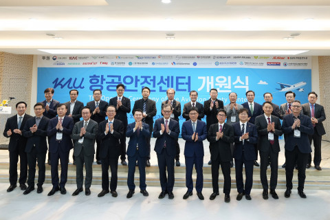 28일 한국항공대 교내 비전홀(Vision Hall)에서 열린 KAU 항공안전센터 개원식에 참석한 국토교통부 및 산하 공공기관, 공항공사‧항공사 등 항공업계, 유관 협회‧학회, 공군‧경찰 관계자 등 내빈들이 기념촬영을 하고 있다