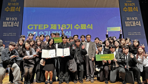 무역 인재의 요람… 건국대 GTEP사업단, 장관상 포함 수상 행진