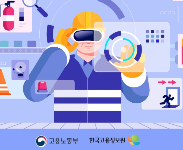 중장년 경력전환과 재취업