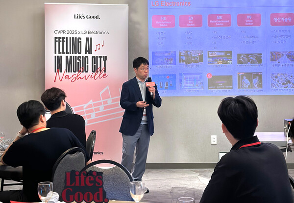 LG전자, 글로벌 AI 학회서 인재채용 행사…