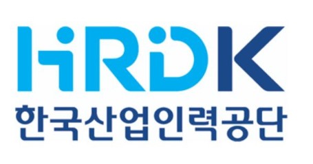 한국산업인력공단, ‘직업능력개발 미래지식포럼’ 개최
