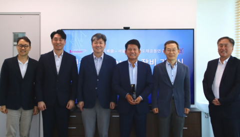 서울대 반도체공동연구소, 엘오티베큠으로부터 ‘HD1200’ 고진공 펌프 기증 받아
