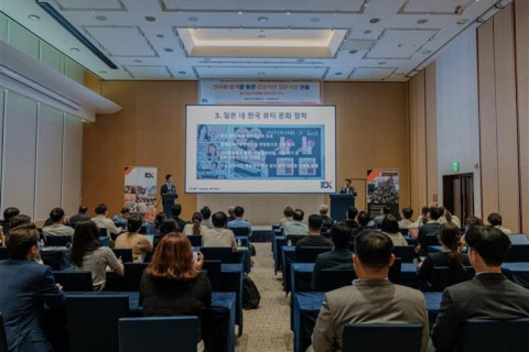 ‘2025 해외 진출 전략 세미나’ 7월 한국 개최… 글로벌 무대의 첫 관문, 일본 시장 진출을 위한 첫걸음