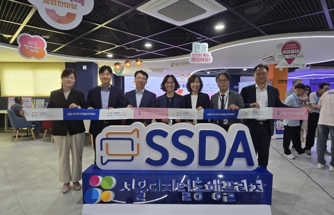 서울시 ‘디지털 톡톡 체험한마당’ 내 ‘삼성 시니어 디지털 아카데미’ 팝업 체험센터 개소